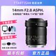 
Mingjiang 14mm F2.8 full frame ultra-wide-angle lens suitable for Sony FE Canon RF Panasonic L Nikon Z5 micro single