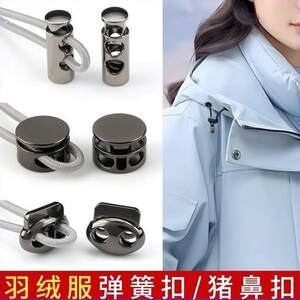 
Elastic band, high elasticity, durable elastic white elastic band, clothes, trousers, cuffs, down jacket hem, drawstring straps