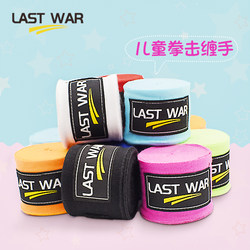 Last War Children's Boxing Bandage 3m Hand Wrap Sports Bandage Boxing Gloves Hand Wrap Sanda Hand Protector Micro-Elastic Hand Wrap