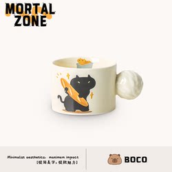 Mortalzone Ceramic Cup Cute Cat Mug Creamy Fur Ball Handle Ceramic Cup High-Value Water Cup
