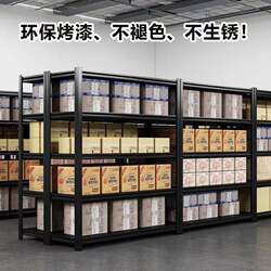 Household Shelves, Balcony Storage Racks, Floor-Standing Multi-Layer Supermarket Garage Basement Storage Racks, Living Room Storage Iron Shelves