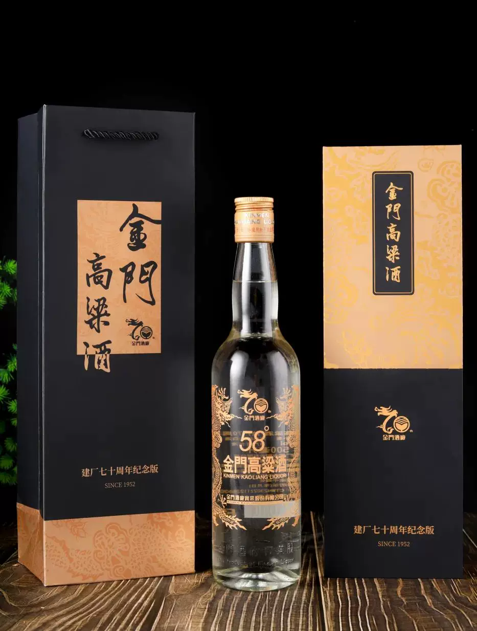 陈年金门高粱酒12年金门高粱酒陈年高粱酒56度600毫升-Taobao