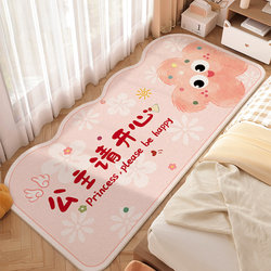 Bedside Carpet, Bedroom Princess Bedside Rug, Cartoon Room Winter Imitation Cashmere Girl's Children's Room Reading Area Floor Mat