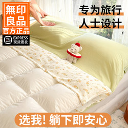 Muji Double-Layer Gauze Hotel Anti-Dirt Sleeping Bag Travel Sheet Quilt Cover Portable All-In-One for Business Trips 2026 New Model
