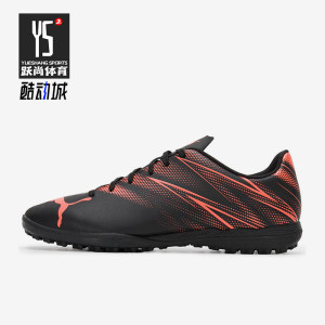 
Puma/Puma authentic 2025 spring new men's low-top men's training football shoes 107478-11