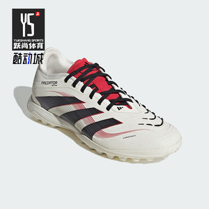 
Adidas/Adidas genuine PREDATOR PRO TF men and women broken nail soccer shoes JH8897