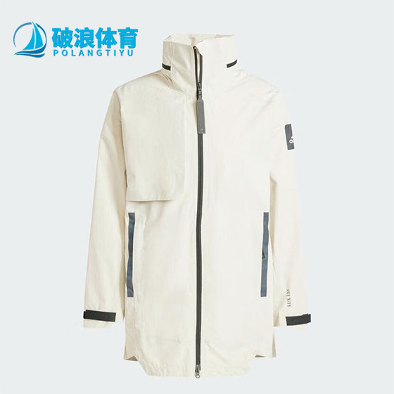 Adidas/Adidas genuine new men's fashion, loose and windproof sports leisure jacket IR6155
