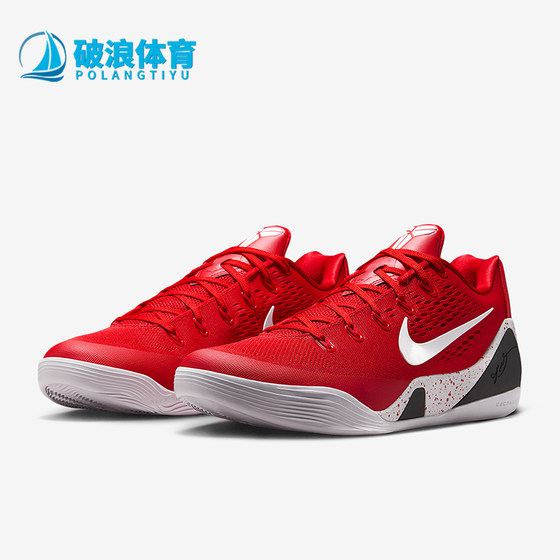 
Nike/Nike genuine Kobe IX Elite men's wear-resistant cushioning sports basketball shoes IH1401-600