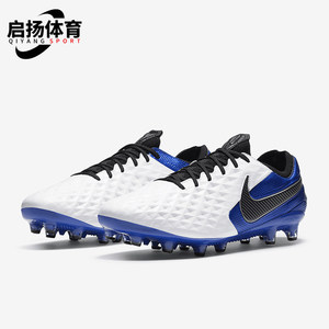 Nike/Nike genuine autumn and winter new men's spliced ​​artificial grass short nail football shoes BQ2696-104
