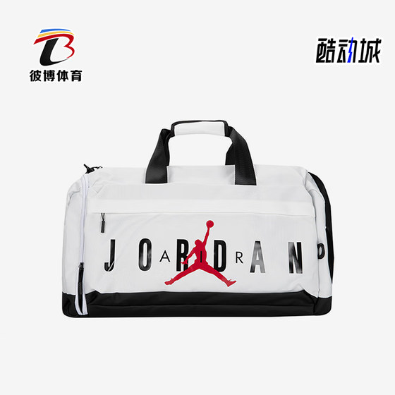 
Nike/Nike genuine JORDAN male and female letter printing classic luggage bag JD2243023GS-004