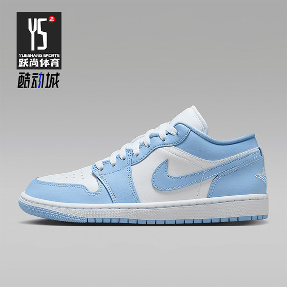 
Nike/Nike genuine JORDAN women's sports breathable low-cut shock-absorbing wear-resistant basketball shoes DC0774-142