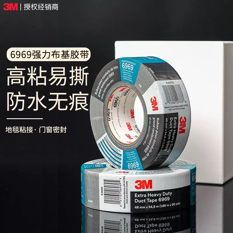 3M -(3) HEAVY Duty Duct Tape 3939 48mm x 54.8m (1.88in x 180 Yds