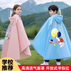 Thickened children's oversized poncho raincoat, skin-friendly