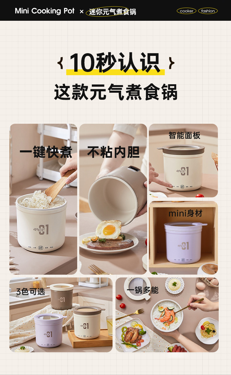 Tiny Panda Mini Rice Cooker - 1L Smart Multi-Function Cooker