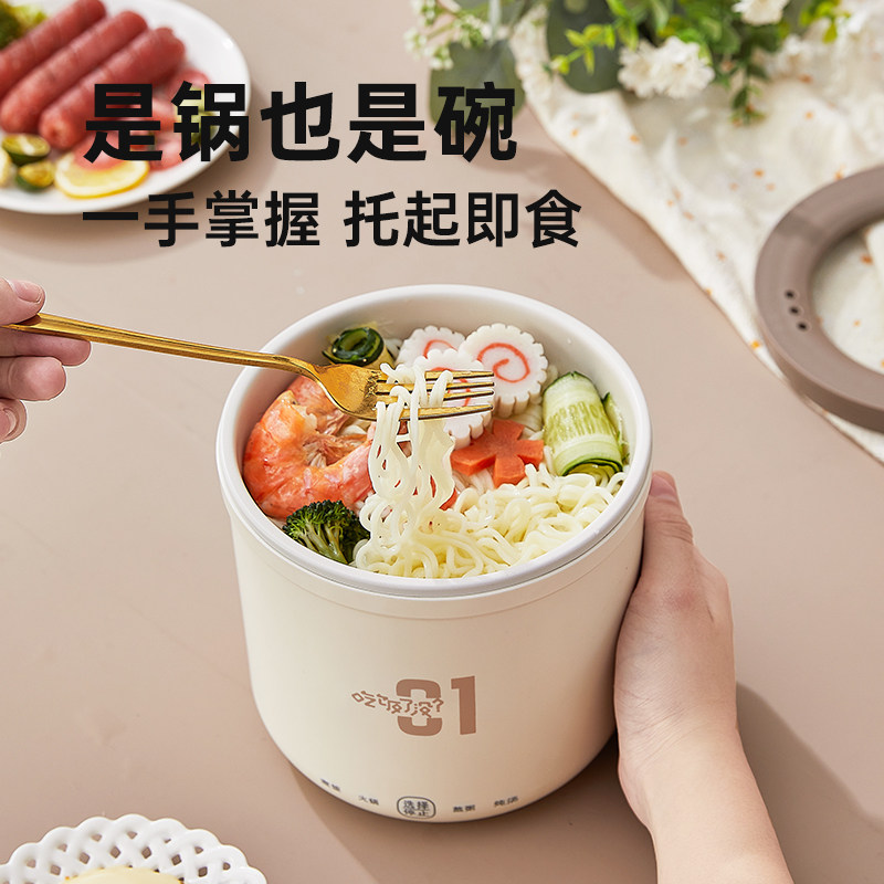 Tiny Panda Mini Rice Cooker - 1L Smart Multi-Function Cooker