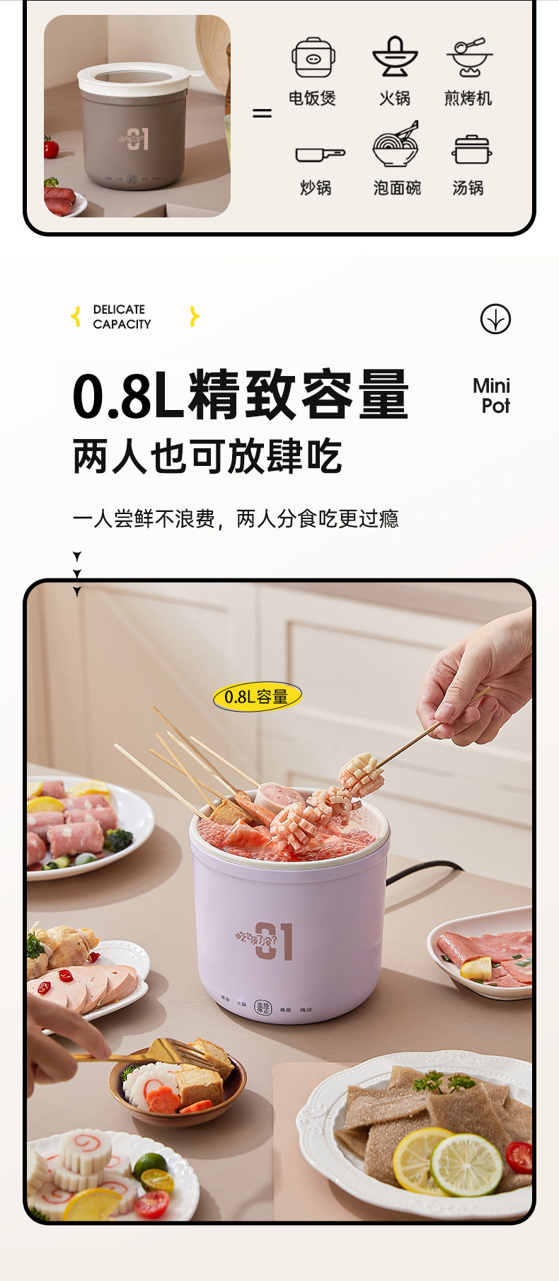 Tiny Panda Mini Rice Cooker - 1L Smart Multi-Function Cooker