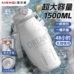 316L Large-Capacity Insulated Water Bottle for Men, Sports, Students, School Use, Women's Straw Water Bottle, Large Capacity