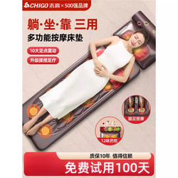 [German quality] Zhigao massager shoulder cervical back
