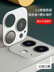 iPhone 12 Apple changes lens xs