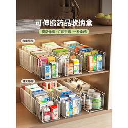 Medicine Storage Box, Household Cabinet Medicine Box with Compartments, Ready-To-Use Medicine Storage, Emergency Infusion, Retractable Medicine Storage Rack