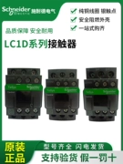 Chính hãng Schneider LC1D25M7C ba cấp AC contactor 932A cuộn dây AC220V thang máy 110V điều khiển công nghiệp