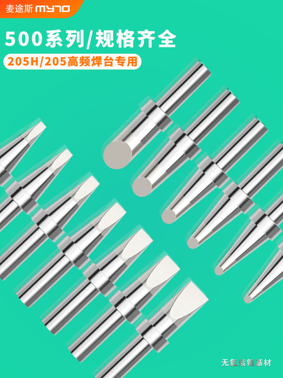 Universal 8W 510 Interface Soldering Iron Tip Portable Mini USB Soldering Iron Tip For For Soldering Iron Welding Tool 3-Types Universal 8W 510 Interface Soldering Iron Tip Portable Mini USB Soldering Iron Tip For For Soldering Iron Welding Tool 3-Types