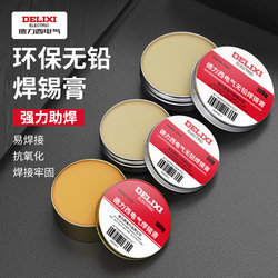 Delixi Solder Paste Lead-Free Environmentally Friendly Solder Wire Electric Soldering Iron Repair Welding Rosin Soldering Oil Flux