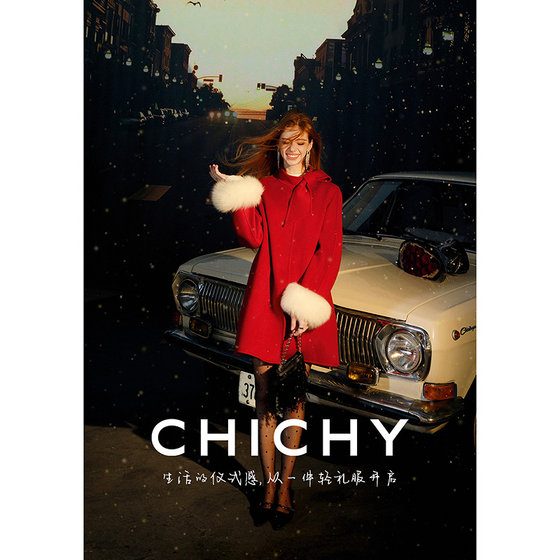 
[Soft Sheep Wool] CHICHY Red Double-sided Woolen Jacket Women's Autumn and Winter New Mid-Length Loose Coat