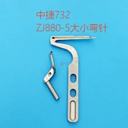 Zhongjie M700 looper ZJ 880-4 máy vắt sổ máy nhỏ looper chất lượng cao M700 lớn looper giảm giá lớn