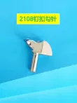 Shanggong 2108 Nút Máy Móc Kim Công Nghiệp Nút Cố Định Móc Bộ Phận Máy May Lắp Đặt Nút Chất Lượng Móc Móc