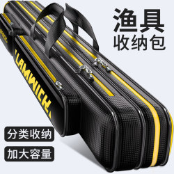 Fishing Rod Bag, Oxford Rod Bag, Multi-Functional Fishing Rod Special Bag, Large Capacity Fishing Gear Storage Bag, Thickened Fishing Bag, Large Capacity Bag