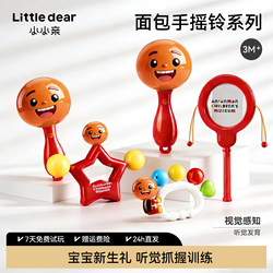 Bread-Shaped Hand Rattle Superhero for Newborn Babies Aged 0 to 6 Months, Small Rattle for Babies to Grasp, Sand Hammer That Can Be Chewed