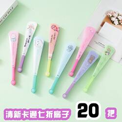 Summer Portable Fan Children's Day Gift for Boys and Girls Summer Cartoon 30% off Folding Fan Kindergarten Activity Gift