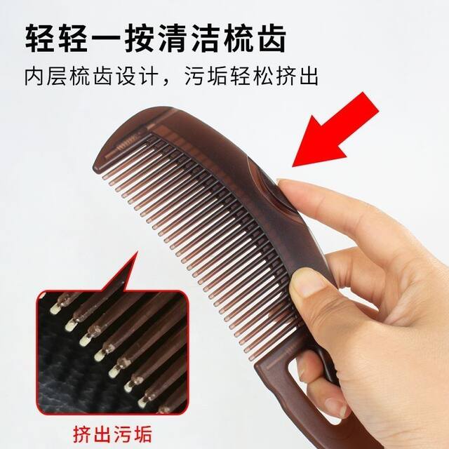 Energy third-generation massage hollow comb to remove dandruff, hollow ...