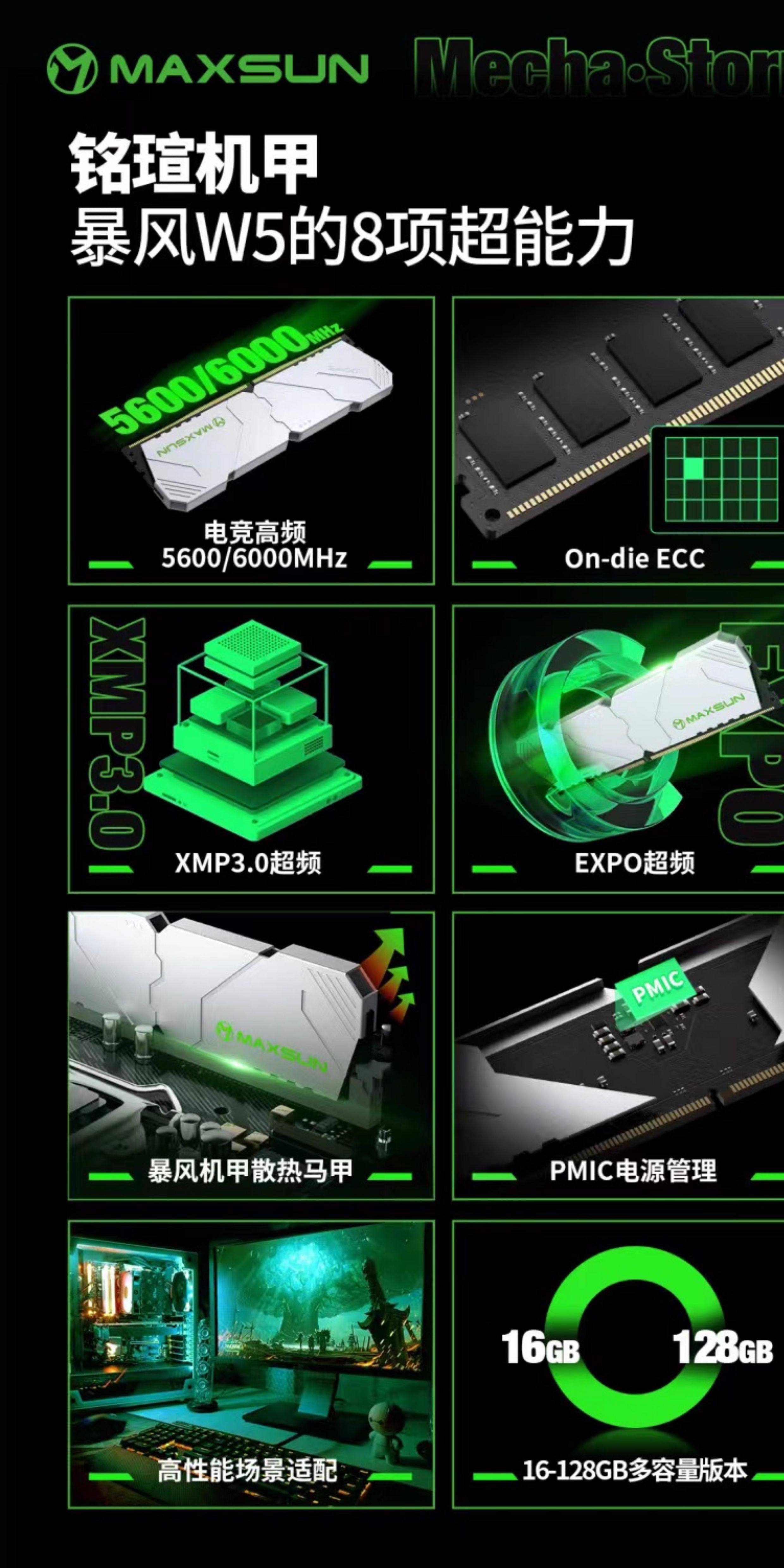 Maxsun Mecha Storm 16GB DDR5 6000MHz Desktop Memory