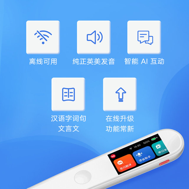 NetEase Reading Pen 2nd Generation Pen AI Reinforcement Edition ...