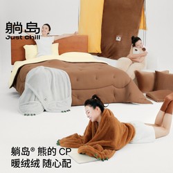 [New] Lay Island 25 Winter Quilt Sets
