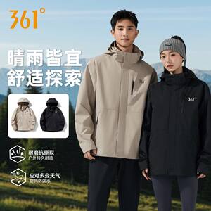
361 sports windbreaker men and women's spring and autumn windproof waterproof couple jacket outdoor casual mountaineering jacket