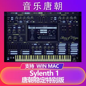 Sylinth1 synthesizer classic electronic music synthesizer sound source WIN/MAC