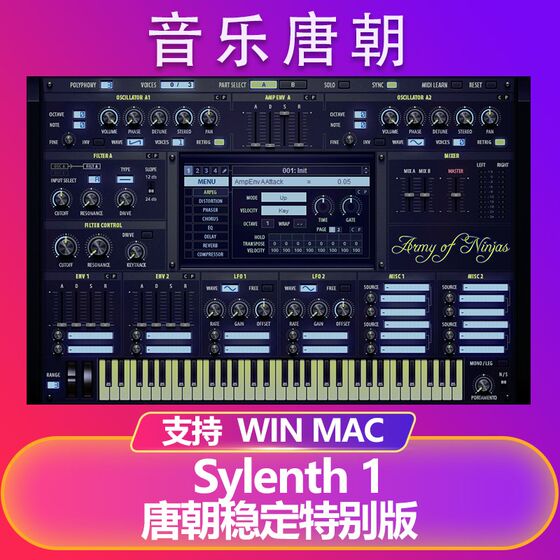 Sylinth1 synthesizer classic electronic music synthesizer sound source WIN/MAC
