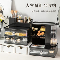 Cosmetic Box with Large Capacity, Drawer-Type, Multi-Functional Makeup and Perfume Storage Rack, Home Office Desk Organization and Storage