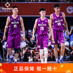 Authentic Basketball Uniform Set, Customized Men's Jerseys from Tsinghua University, Cuba Competition College Student Training Team Uniforms, Trendy