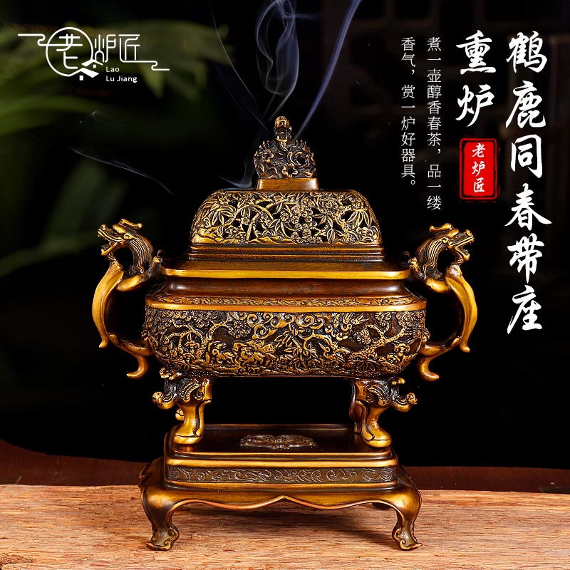 銅造宣徳款吊香炉 见素香坊陈巧生制带座锦