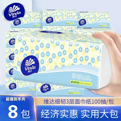 Vinda Fine and Durable Tissue Paper, 3-Ply, 100 Sheets, 8 Packs, Household Facial Tissues, Economical Pack, Full Box, Soft and Comfortable Tissues