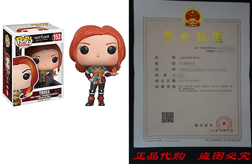 Funko POP Games: The Witcher-Triss Action Figure-Taobao