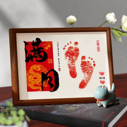 Full Moon Hand and Foot Print Snake Baby 100-Day Handprint and Footprint Commemorative Baby Hand and Foot Print Photo Frame Ceremony Supplies Props 30