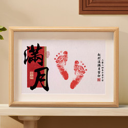 Baby's First Month and Hundred Days Hand and Foot Print Commemorative Photo Frame Newborn Baby Ceremony Decoration Supplies First Birthday Handprint and Footprint