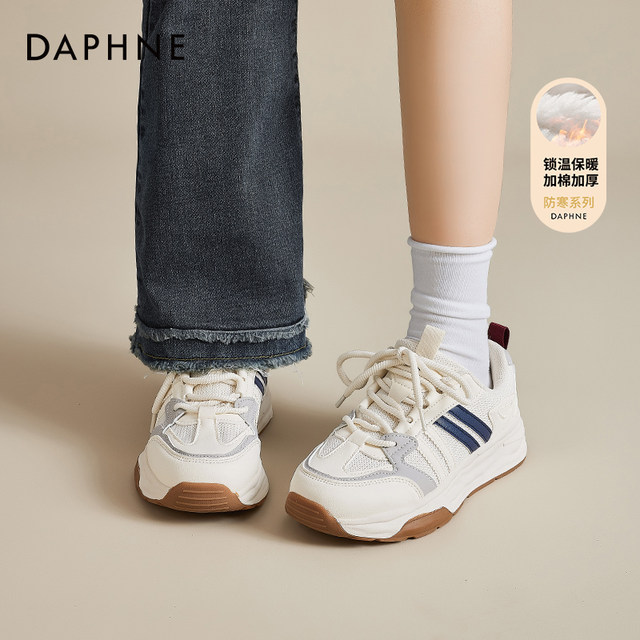Daphne thick-soled ballet moral training shoes for women 2025 autumn and winter new heightening Agar Rongan sports white shoes