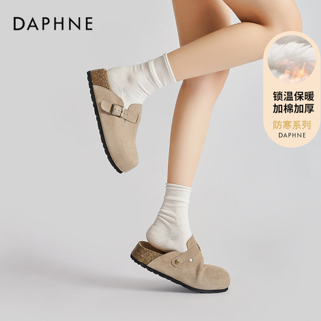 Daphne thick-soled Birkenstock shoes for women, autumn and winter plus velvet season, beautiful 2025 new one-leg heightening half slippers