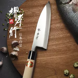 日本出刃厨刀- Top 50件日本出刃厨刀- 2024年5月更新- Taobao